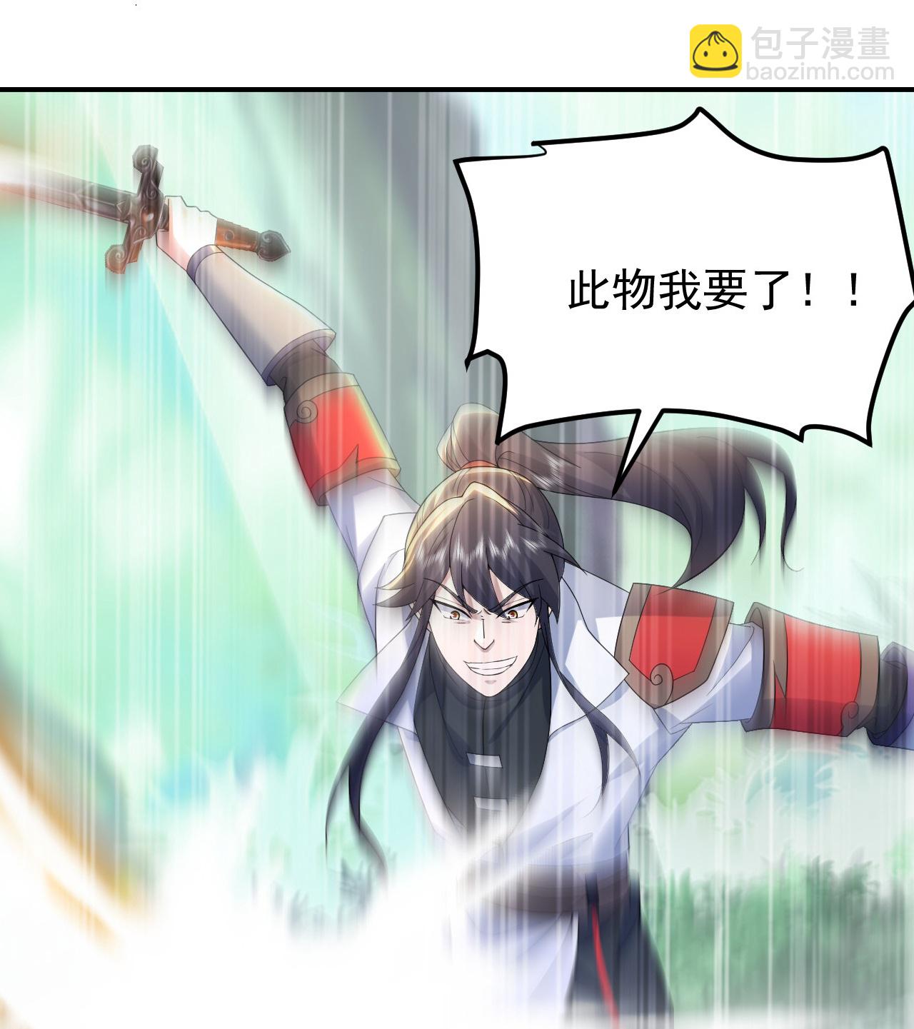 蓋世帝尊 - 第493話 武殿來人 - 5