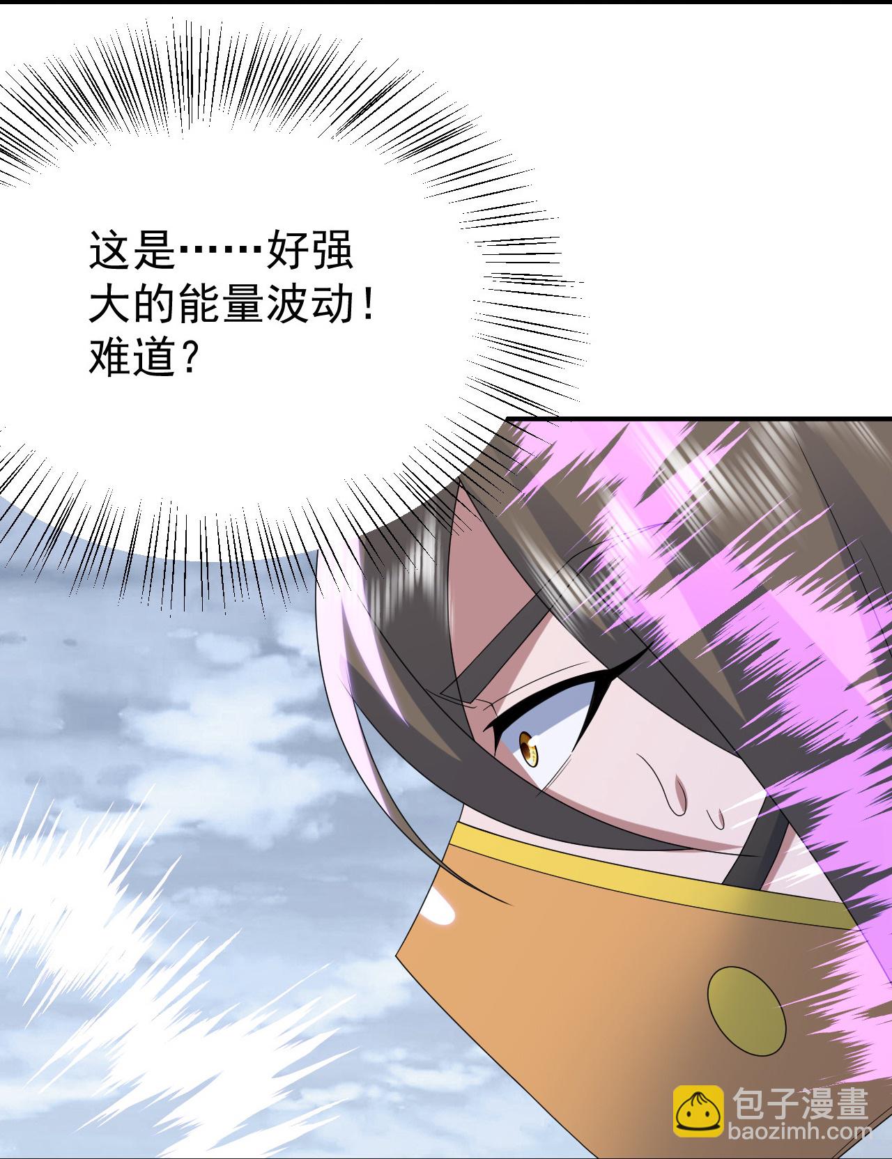 蓋世帝尊 - 第489話 斬神禽 - 1