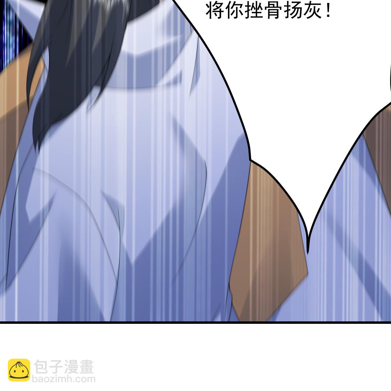 蓋世帝尊 - 第489話 斬神禽 - 4