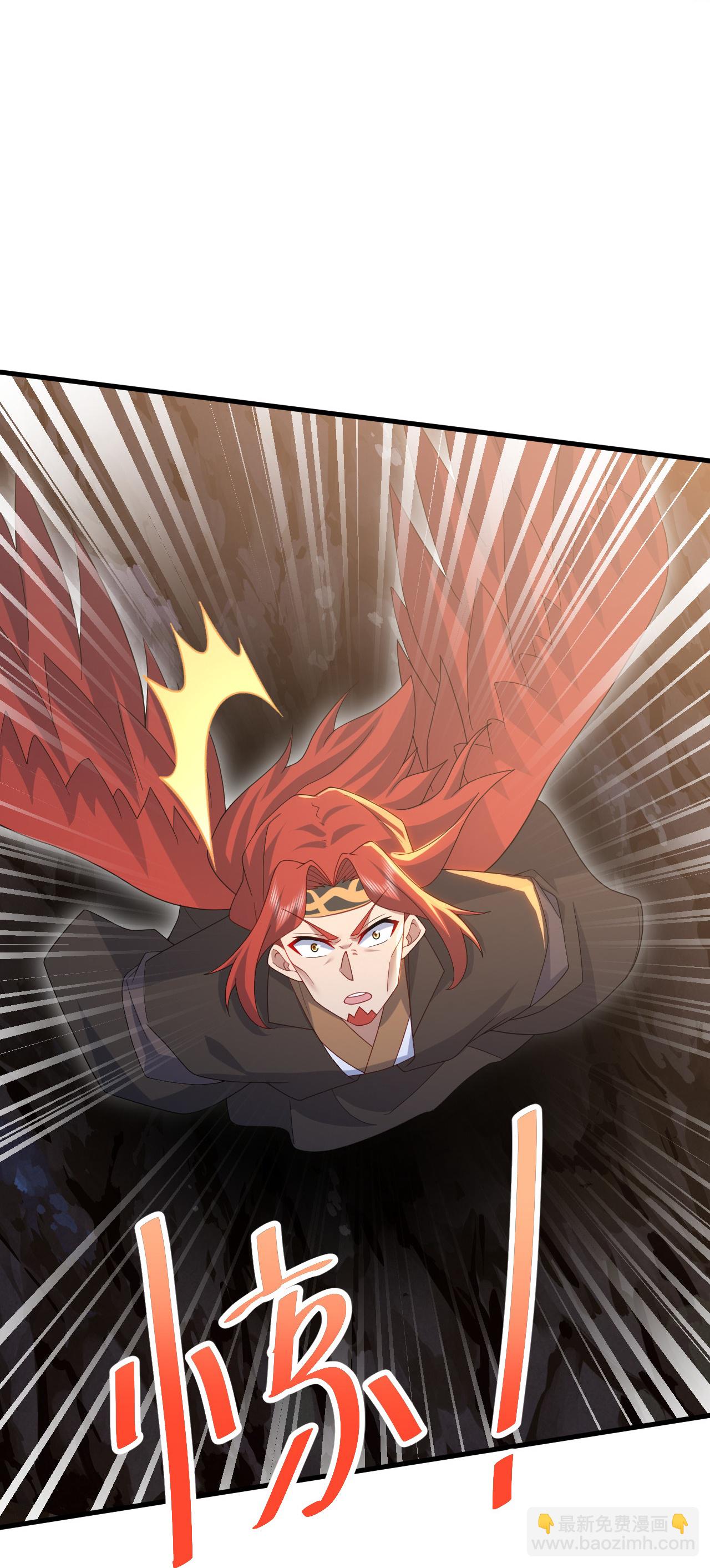 蓋世帝尊 - 第489話 斬神禽 - 1