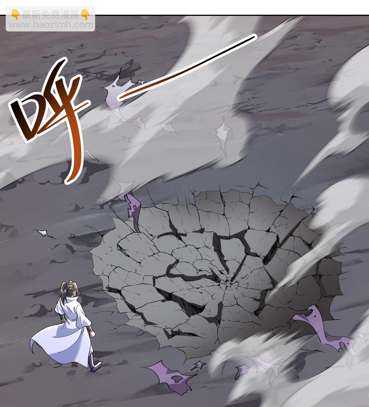 蓋世帝尊 - 第489話 斬神禽 - 3