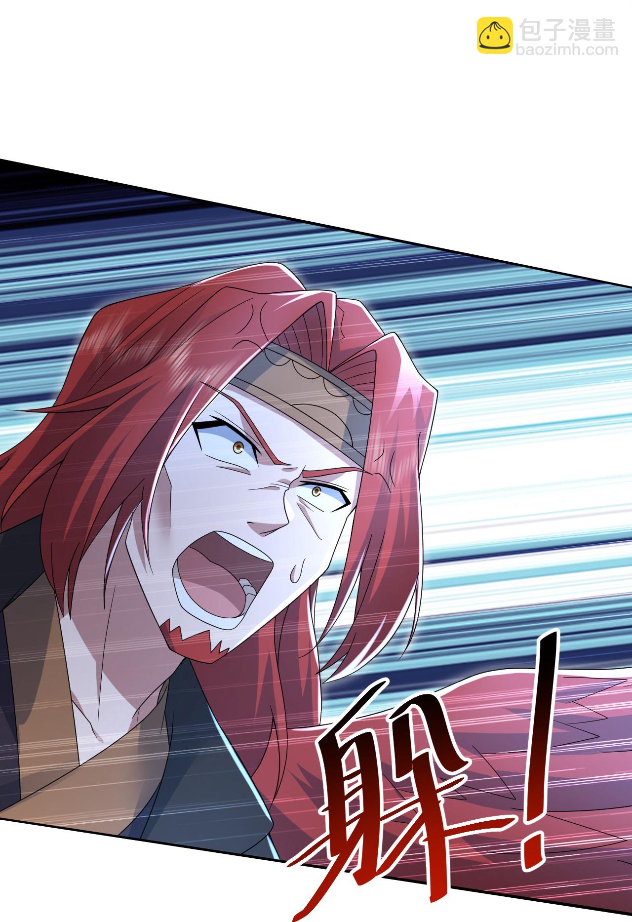 蓋世帝尊 - 第489話 斬神禽 - 6