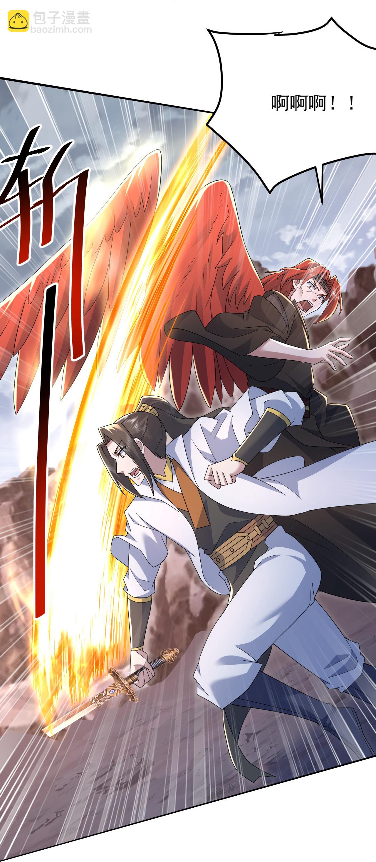 蓋世帝尊 - 第489話 斬神禽 - 7