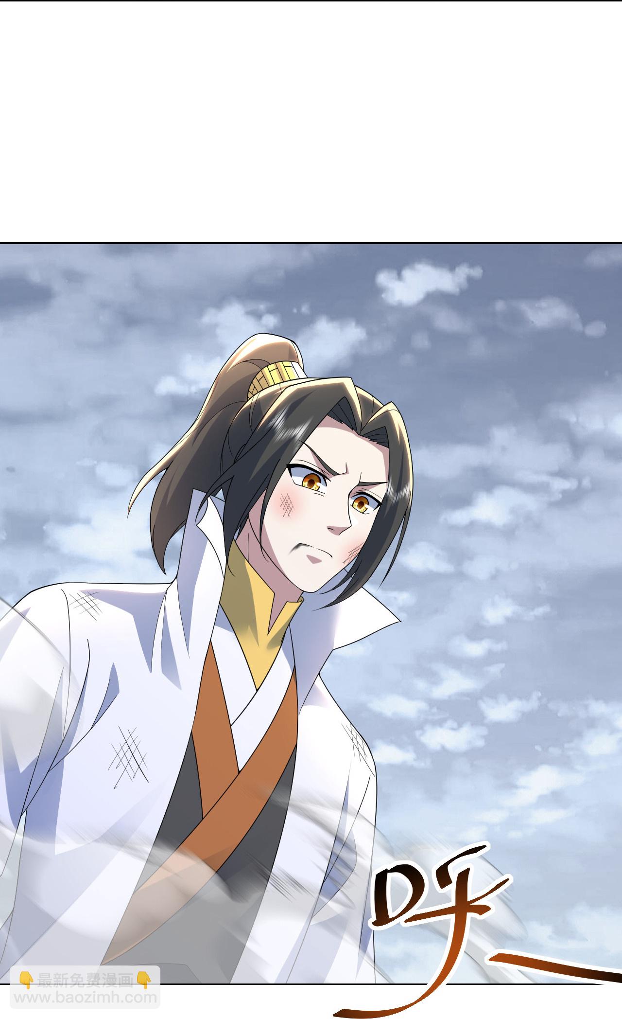 蓋世帝尊 - 第489話 斬神禽 - 4
