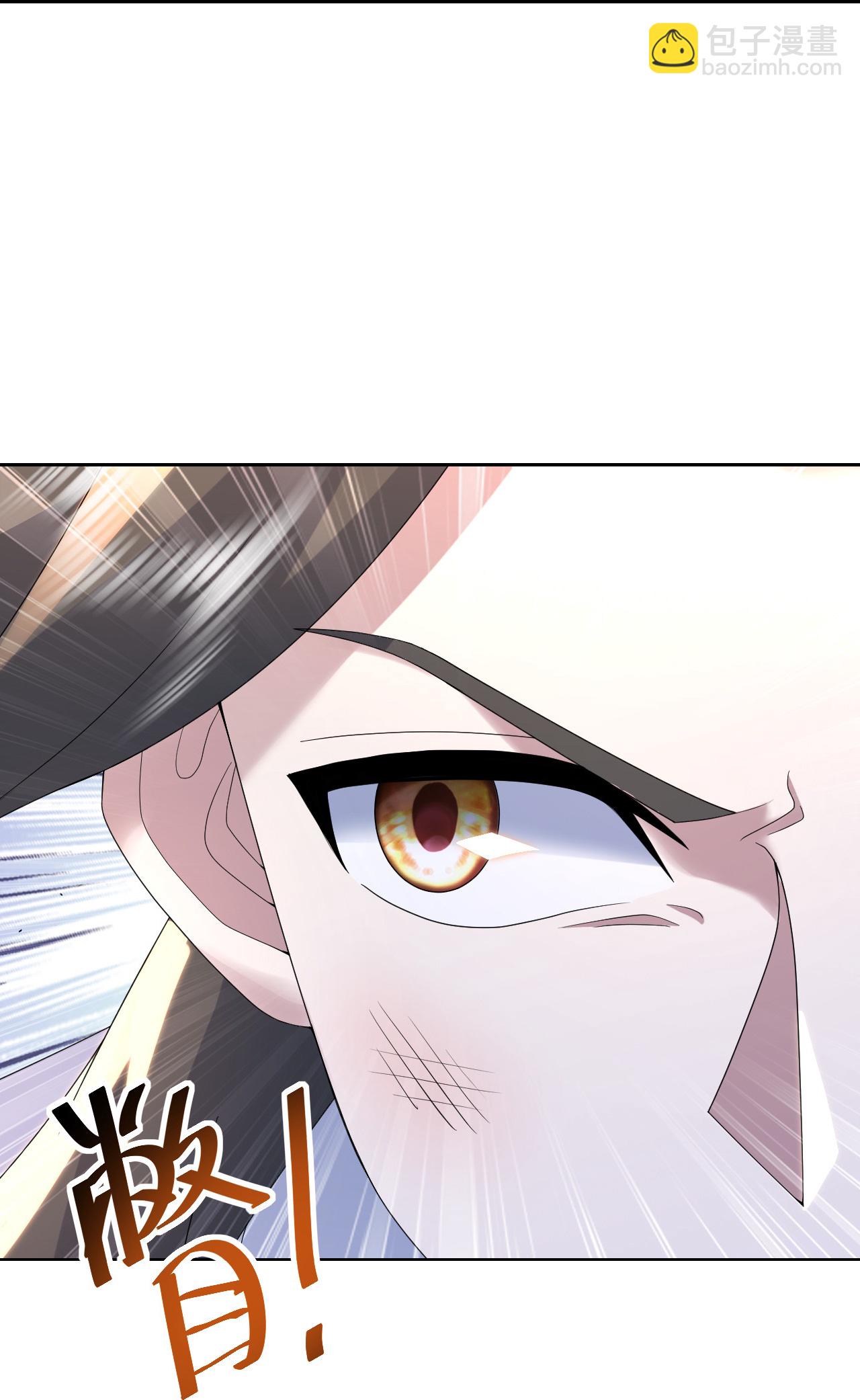 蓋世帝尊 - 第489話 斬神禽 - 1