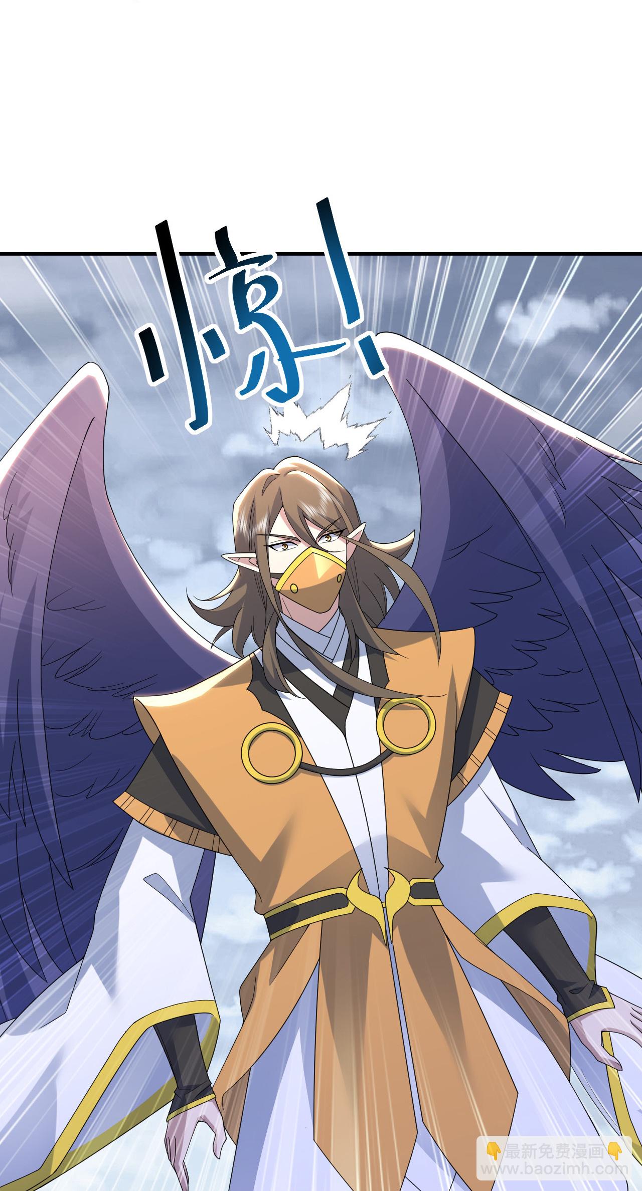 蓋世帝尊 - 第489話 斬神禽 - 2