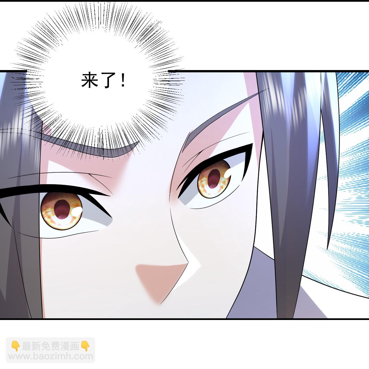 蓋世帝尊 - 第495話 聖體VS神體 - 2