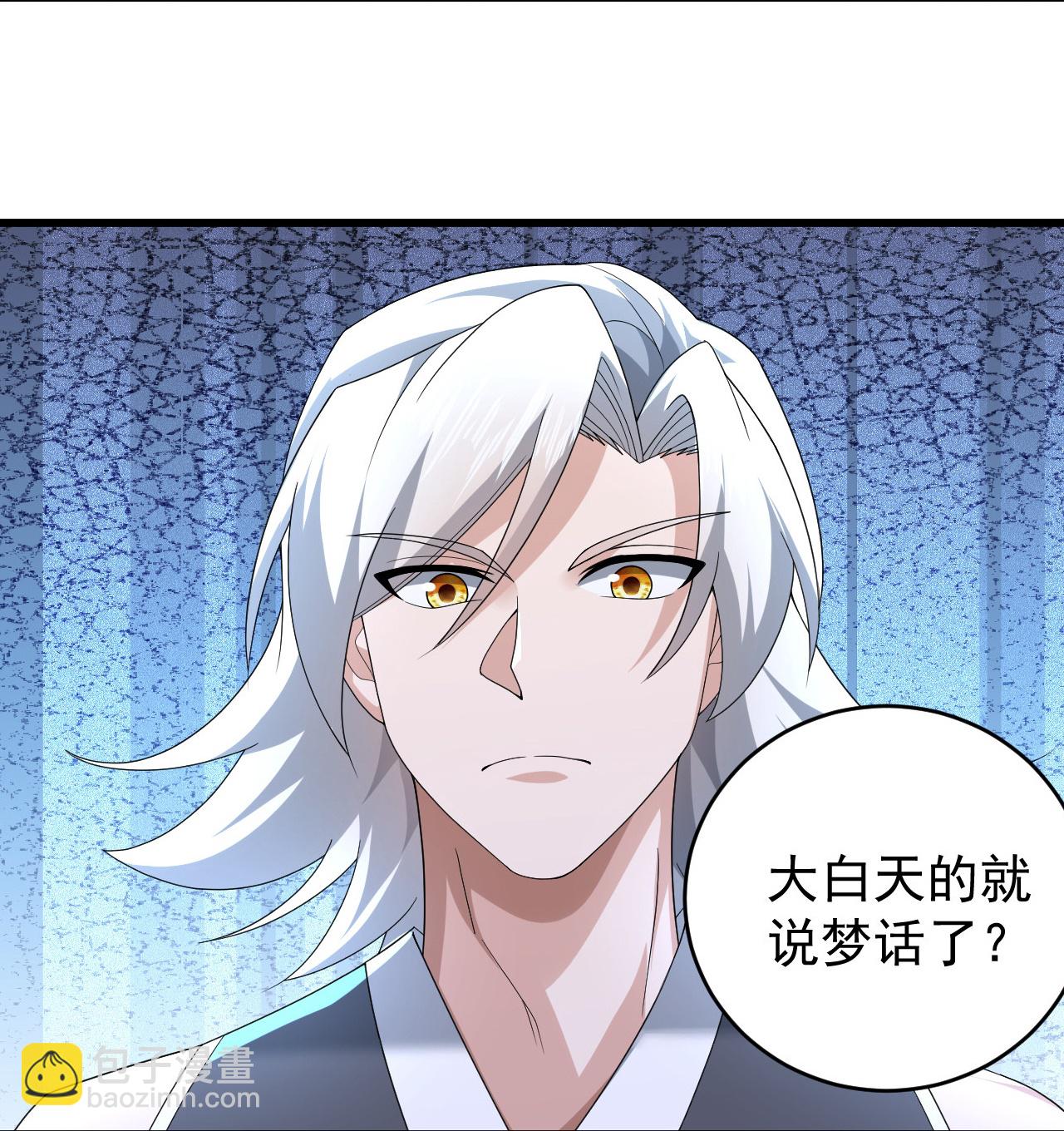 蓋世帝尊 - 第495話 聖體VS神體 - 6