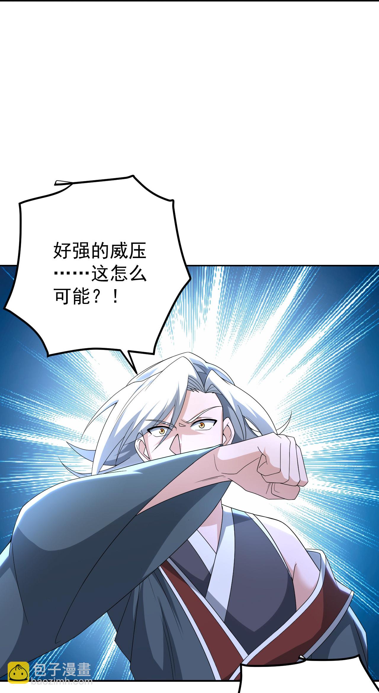 蓋世帝尊 - 第495話 聖體VS神體 - 5