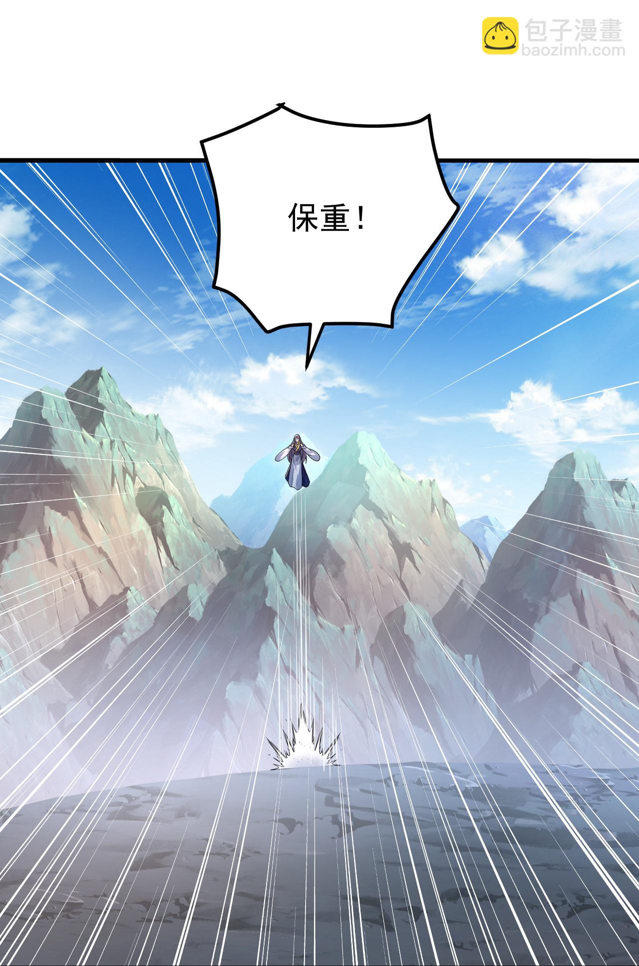 蓋世帝尊 - 第495話 聖體VS神體 - 4