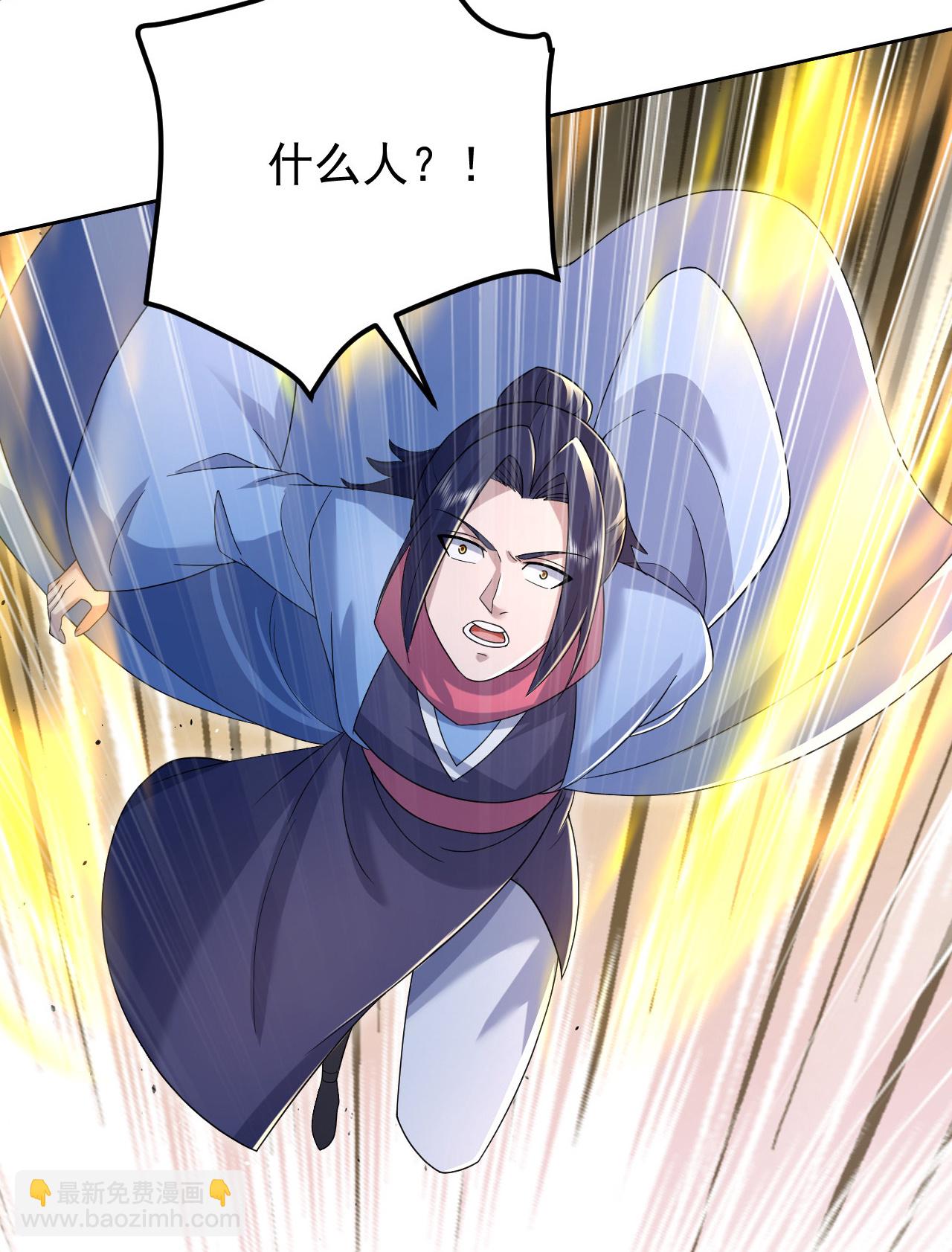蓋世帝尊 - 第495話 聖體VS神體 - 3