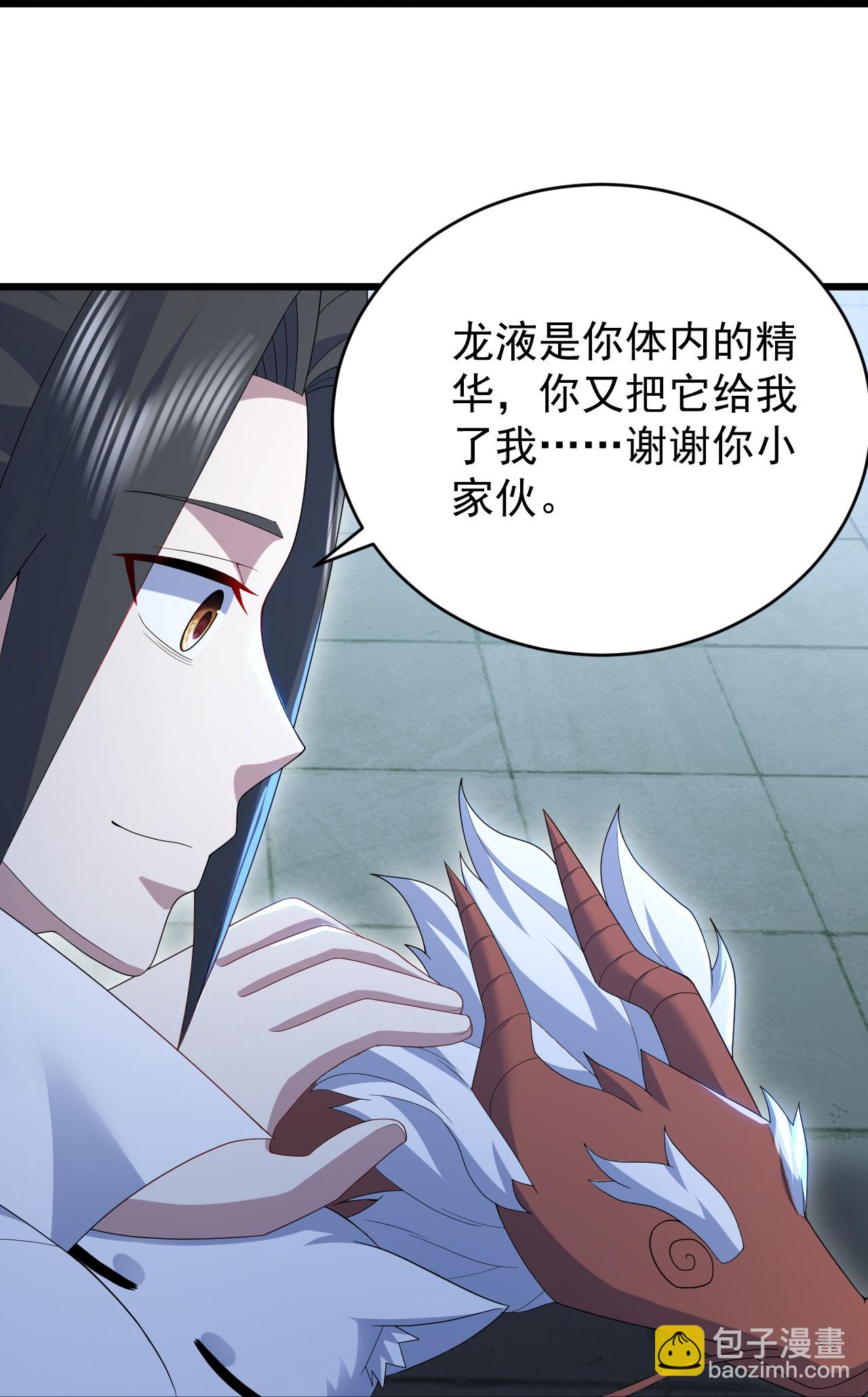 蓋世帝尊 - 第491話 貪心不足 - 5