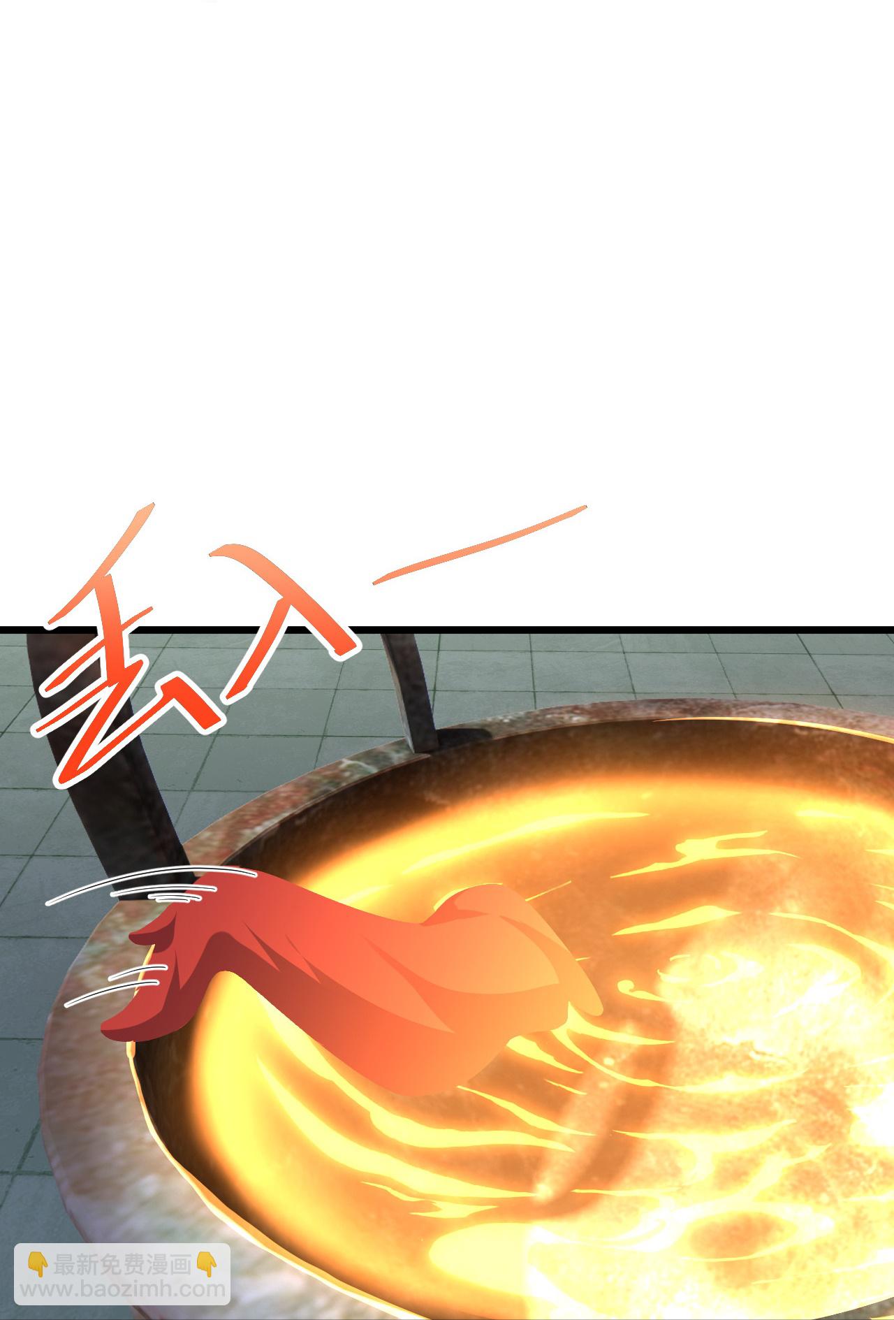 蓋世帝尊 - 第491話 貪心不足 - 1