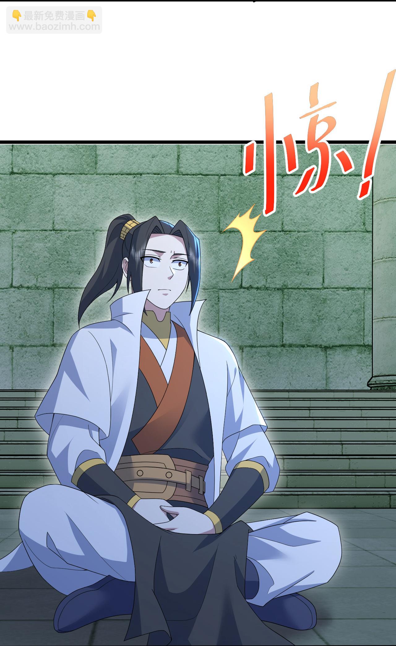 蓋世帝尊 - 第491話 貪心不足 - 7