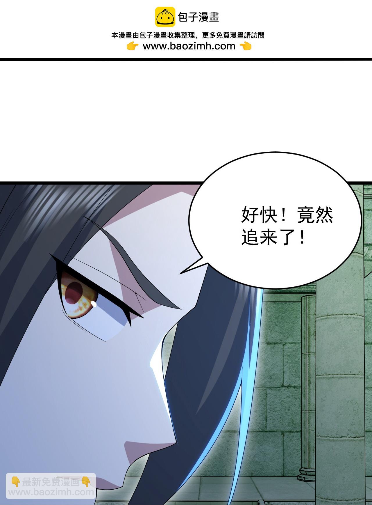 蓋世帝尊 - 第491話 貪心不足 - 1