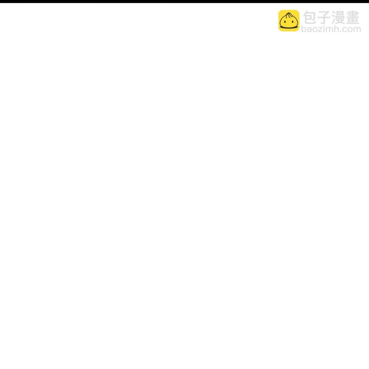 蓋世帝尊 - 第491話 貪心不足 - 2