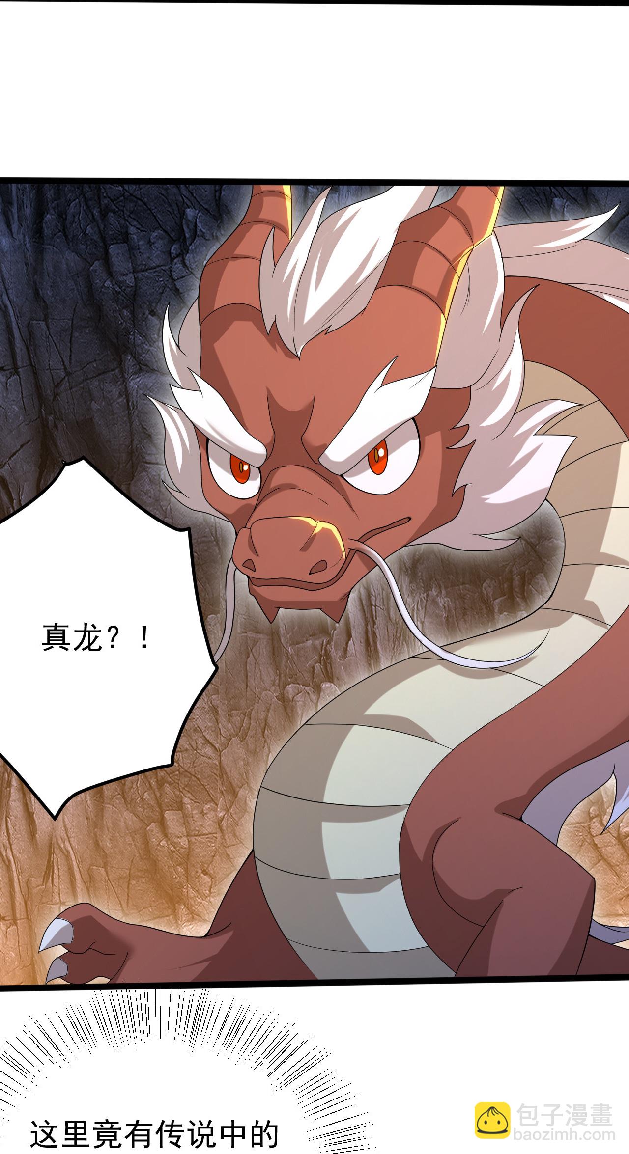 蓋世帝尊 - 第491話 貪心不足 - 1