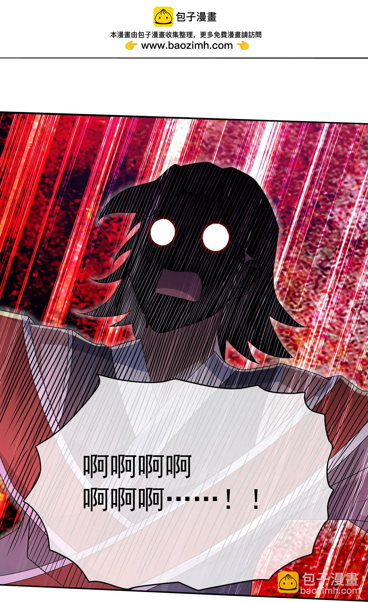 蓋世帝尊 - 第497話 鎮壓！ - 3