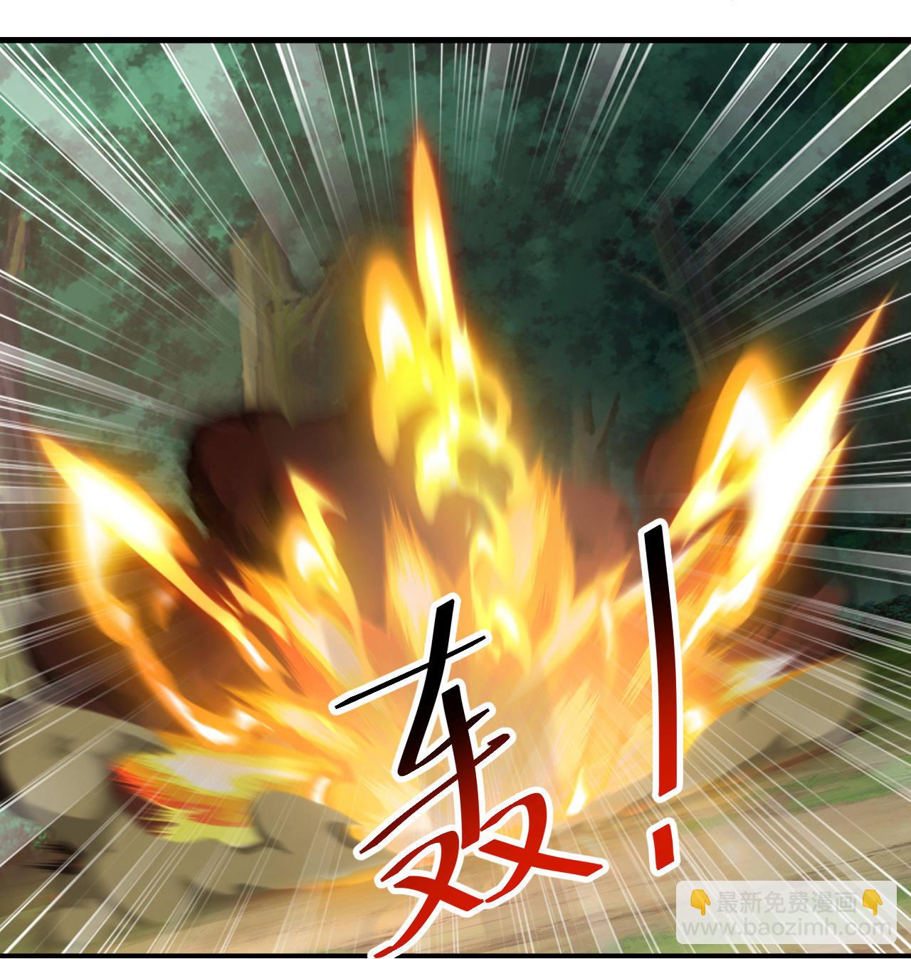 蓋世帝尊 - 第497話 鎮壓！ - 5