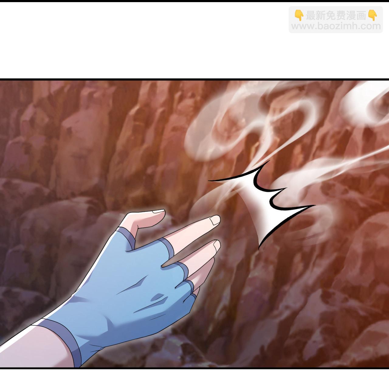 蓋世帝尊 - 第499話 造化寶眼 - 5