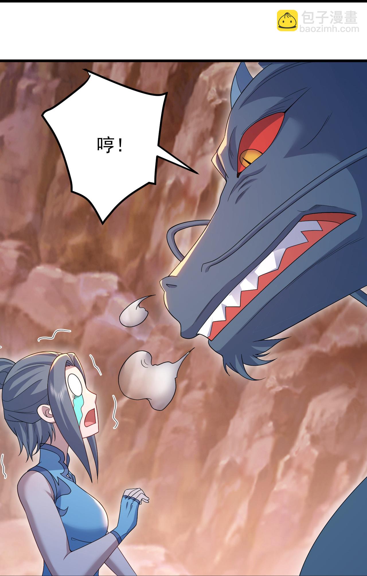 蓋世帝尊 - 第499話 造化寶眼 - 1