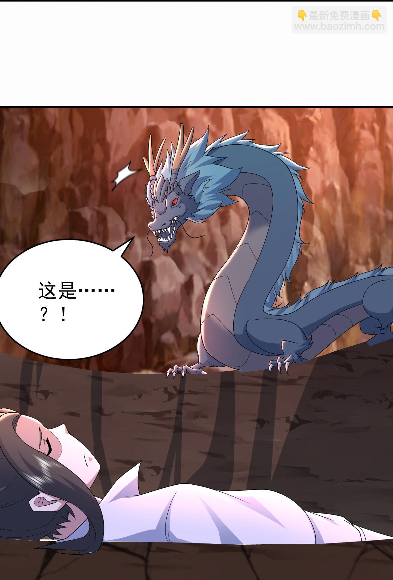 蓋世帝尊 - 第499話 造化寶眼 - 5