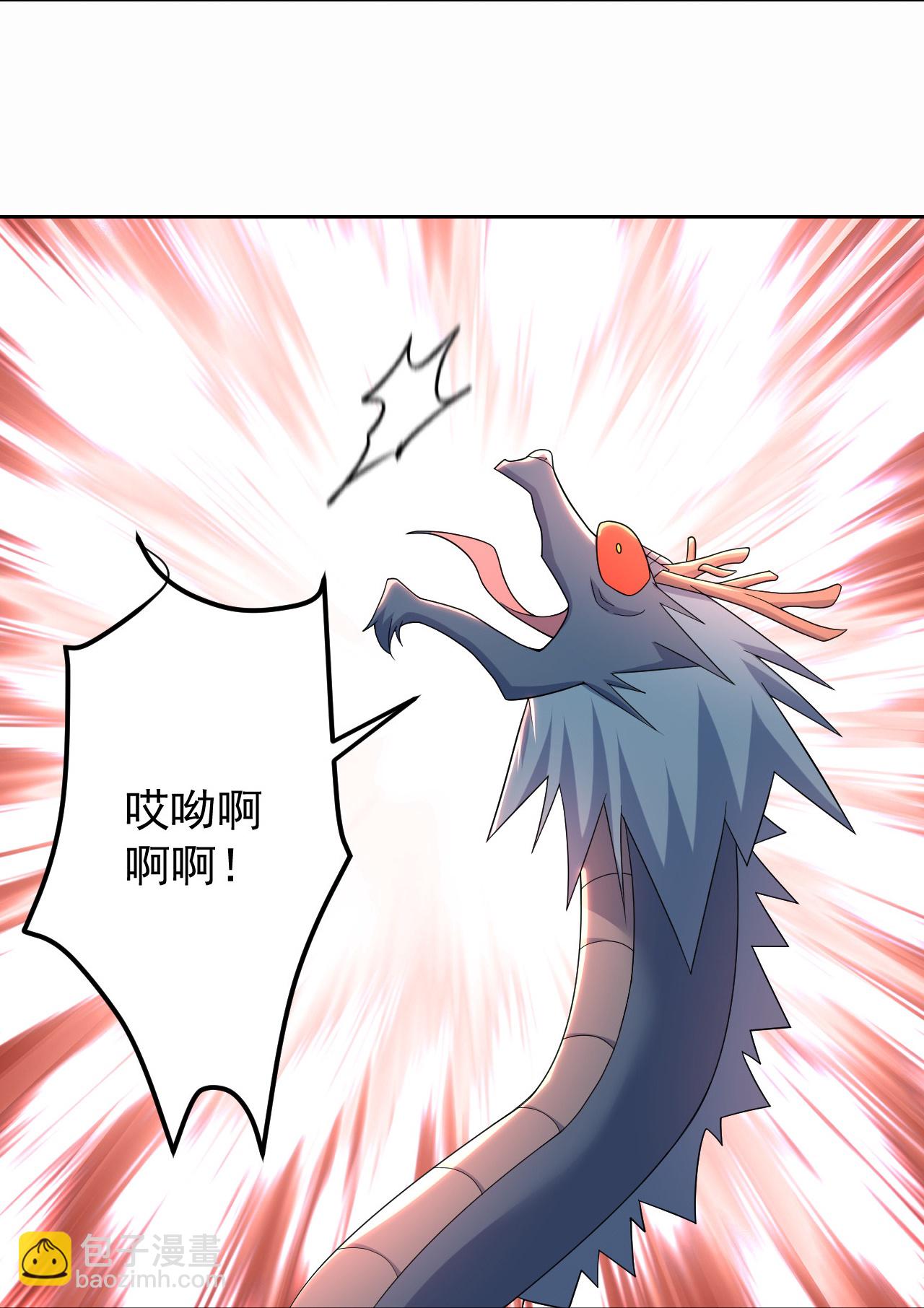 蓋世帝尊 - 第499話 造化寶眼 - 1