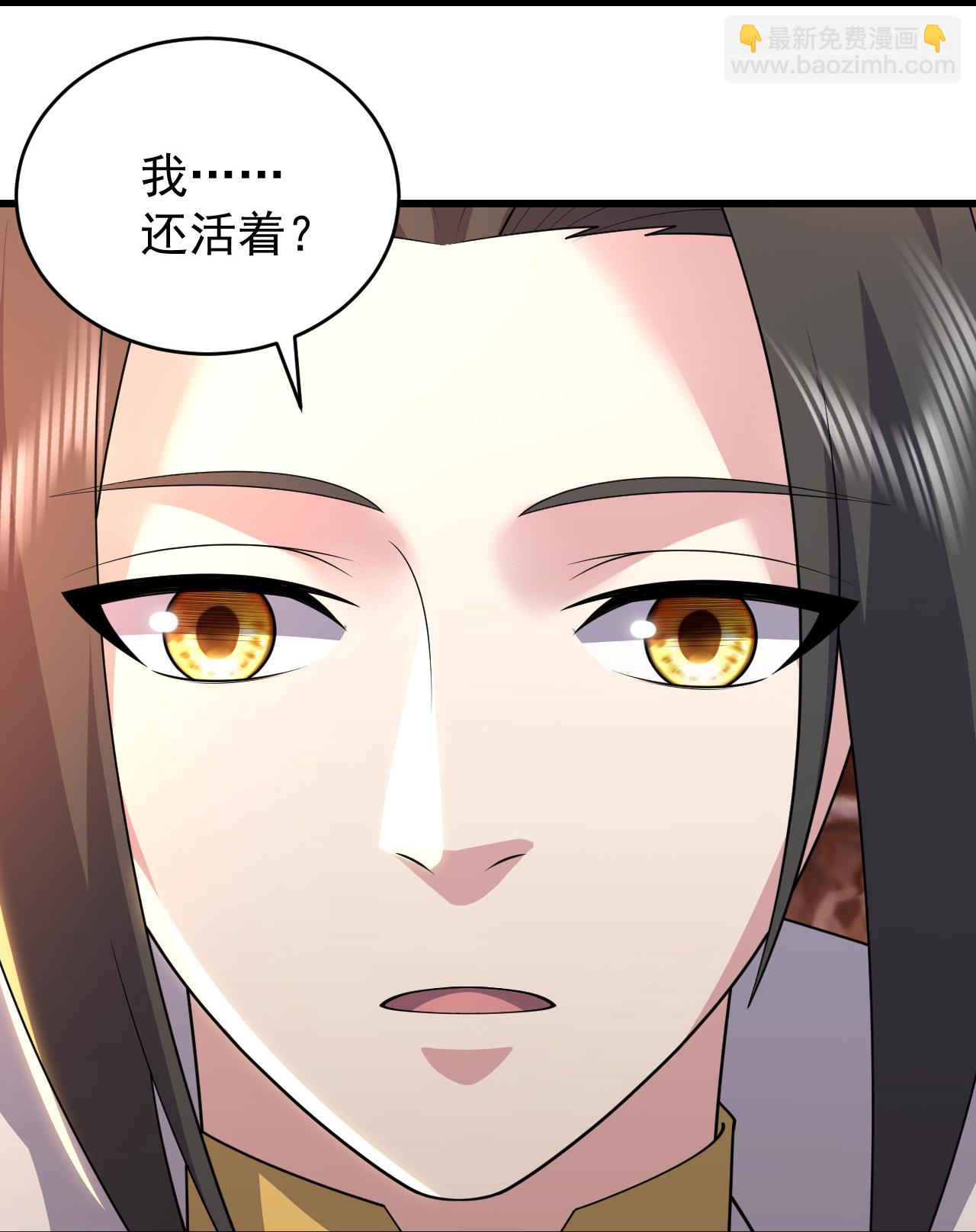 蓋世帝尊 - 第501話 龍鳳法相 - 3