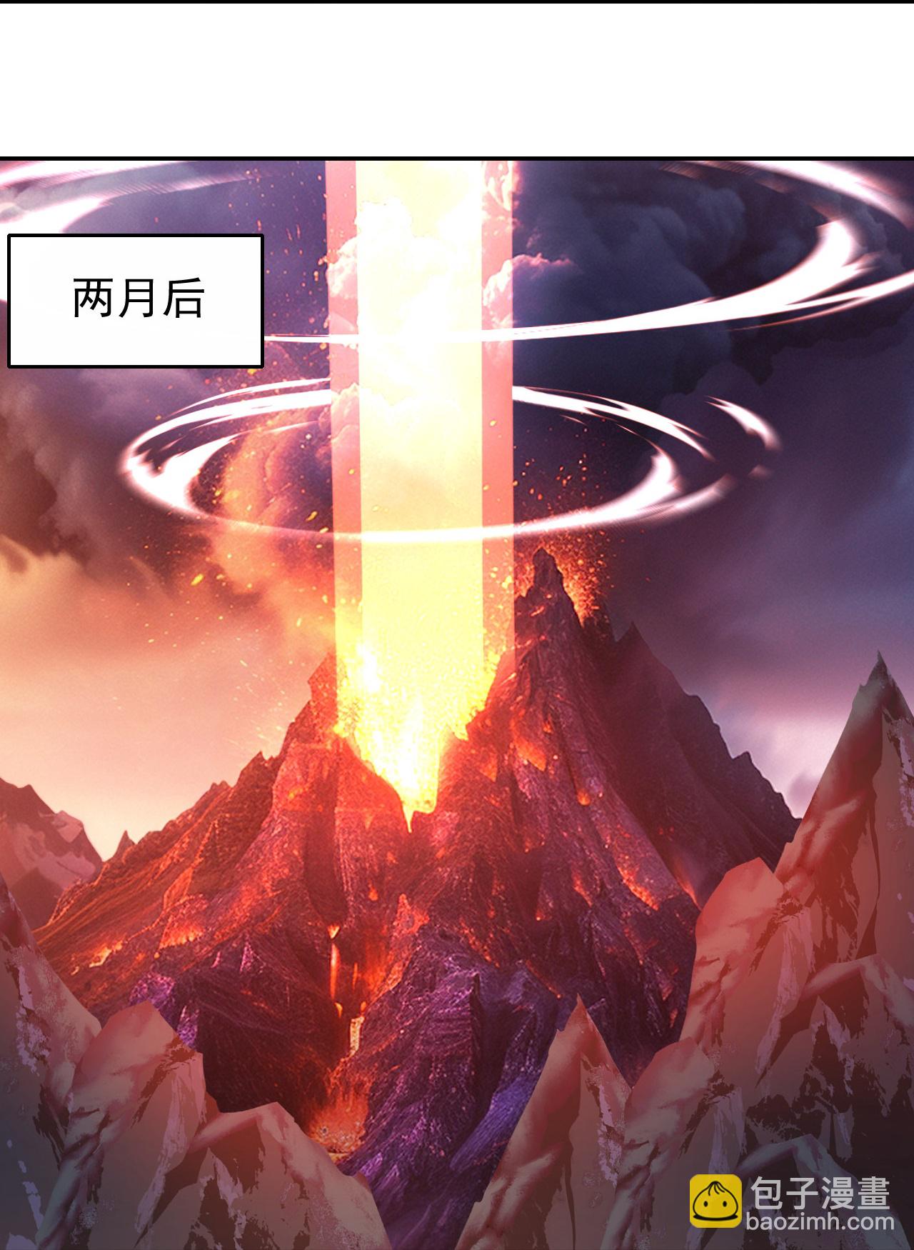 蓋世帝尊 - 第501話 龍鳳法相 - 1