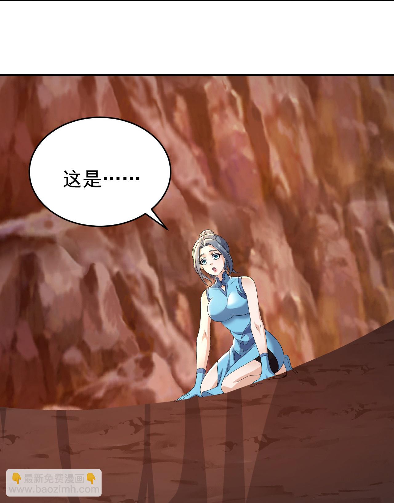 蓋世帝尊 - 第501話 龍鳳法相 - 2