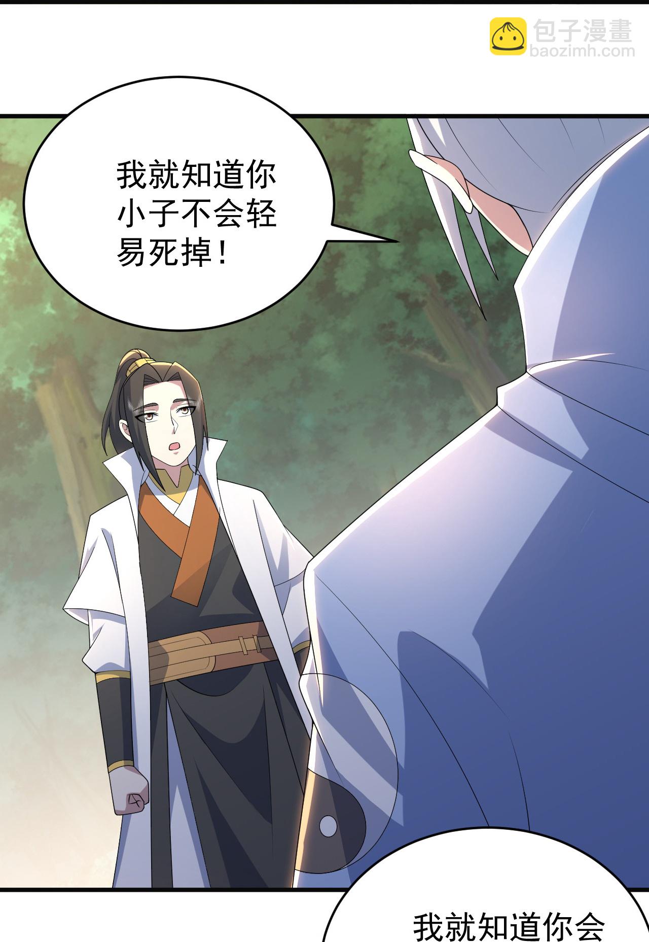 蓋世帝尊 - 第503話 聖體沒死 - 4