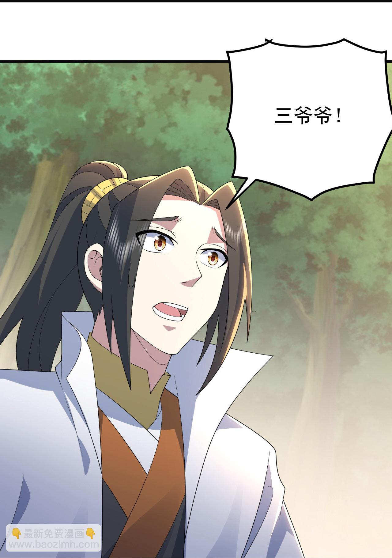 蓋世帝尊 - 第503話 聖體沒死 - 6