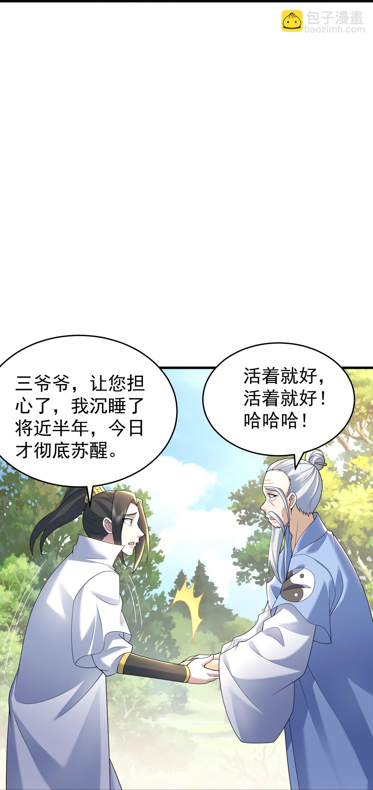 蓋世帝尊 - 第503話 聖體沒死 - 1