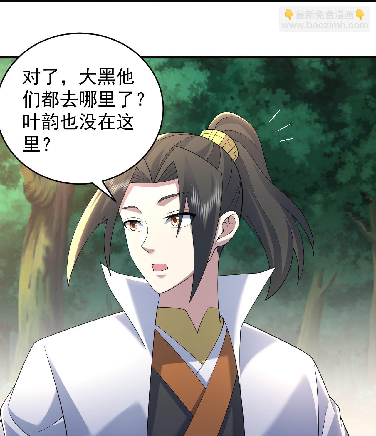 蓋世帝尊 - 第503話 聖體沒死 - 3