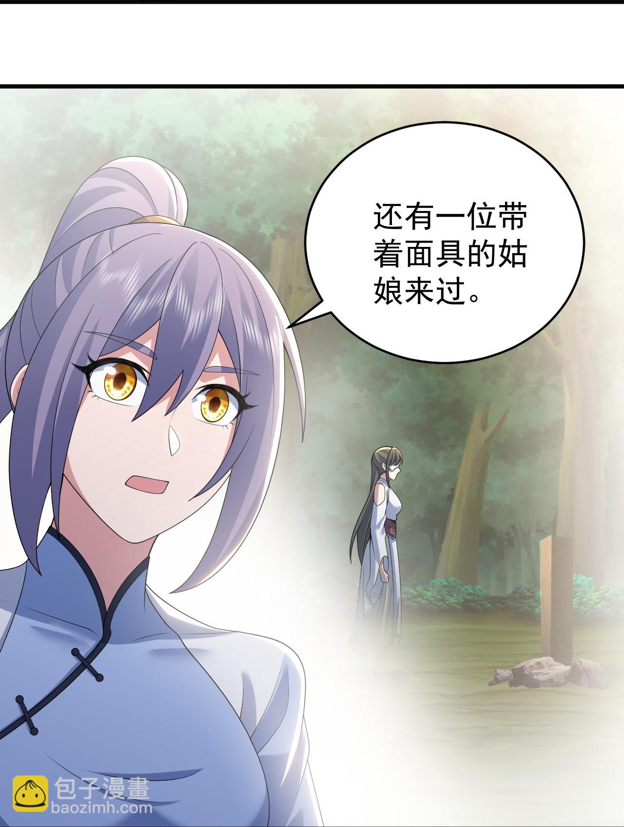 蓋世帝尊 - 第503話 聖體沒死 - 1