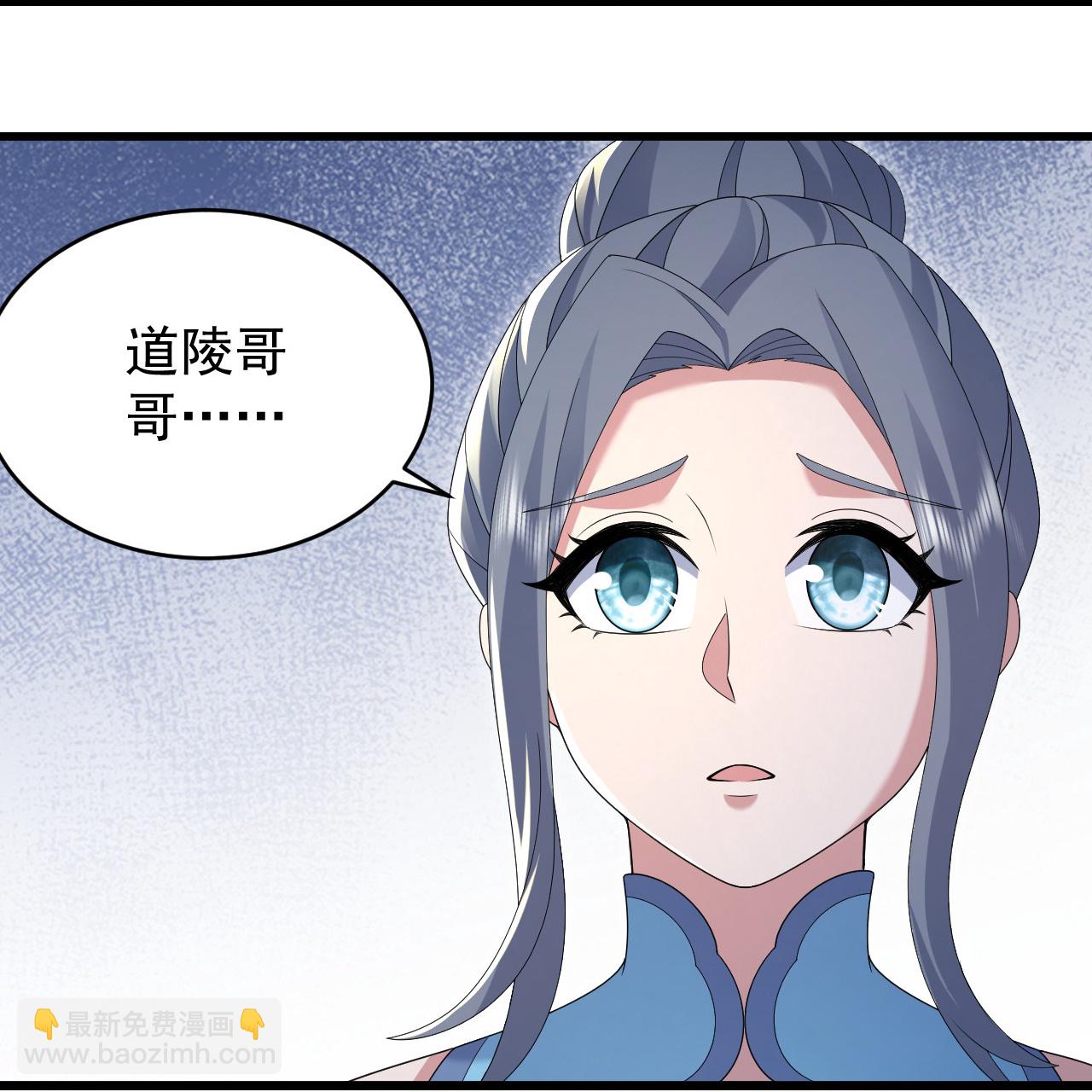 蓋世帝尊 - 第503話 聖體沒死 - 5