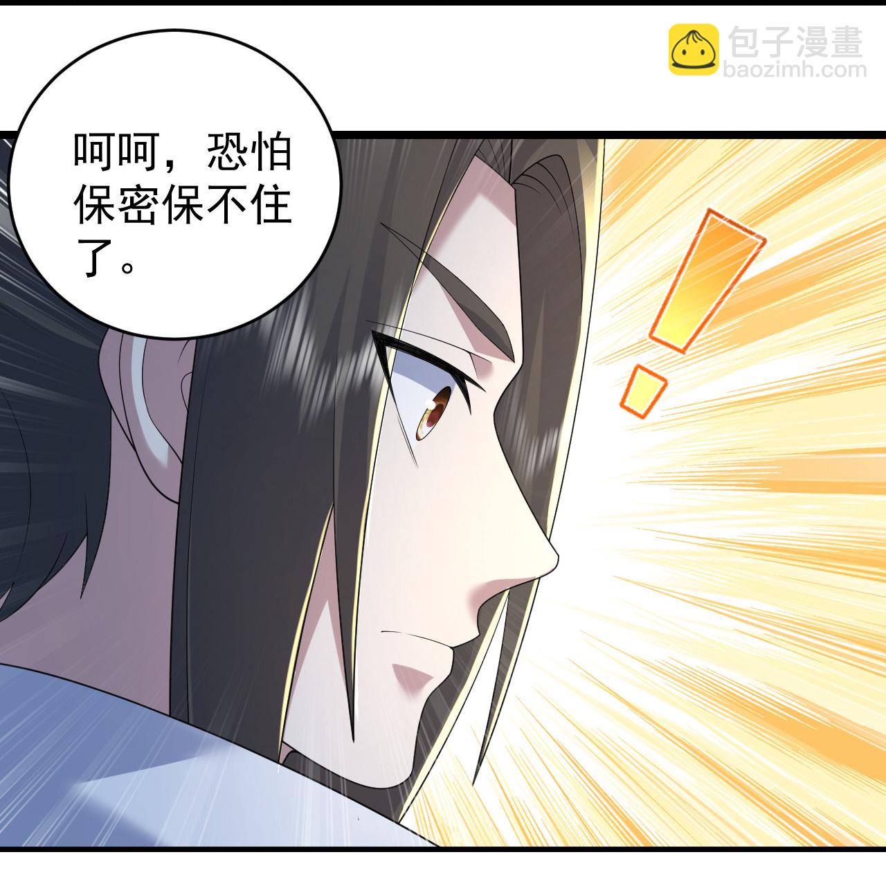 蓋世帝尊 - 第503話 聖體沒死 - 1