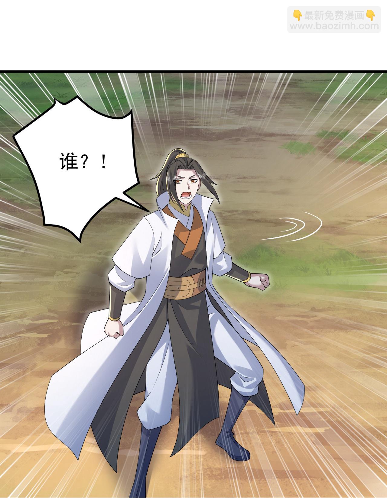 蓋世帝尊 - 第503話 聖體沒死 - 2
