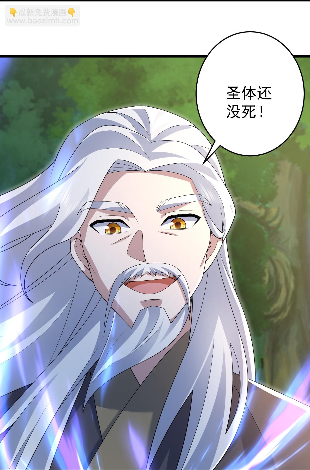 蓋世帝尊 - 第503話 聖體沒死 - 4