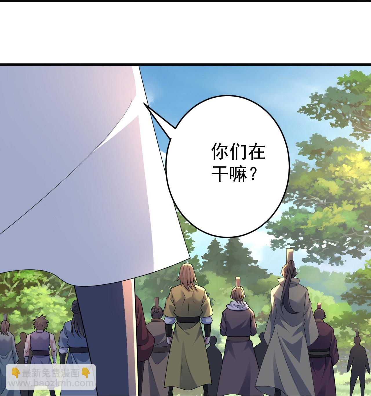 蓋世帝尊 - 第503話 聖體沒死 - 4