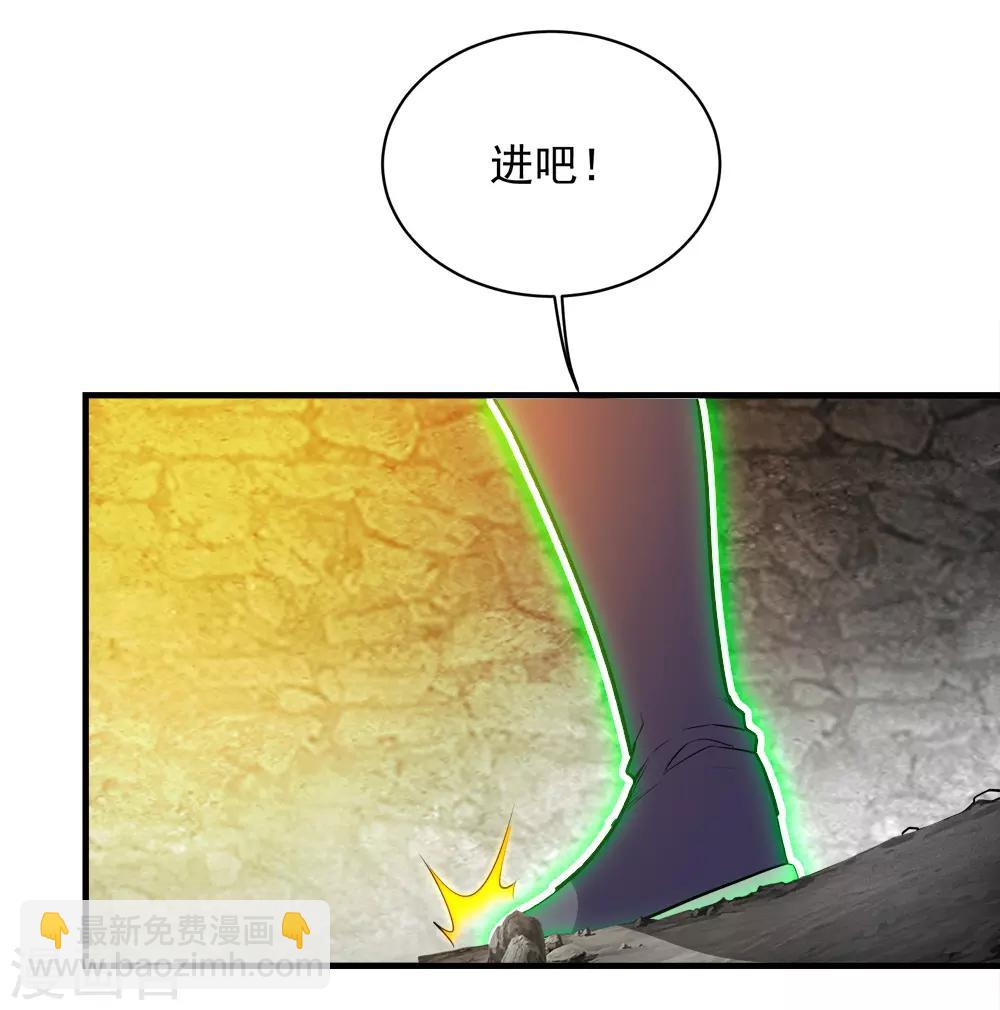 第61话 规则之力！15