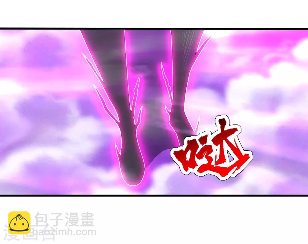 盖世帝尊 - 第63话 琉璃之焰 - 5