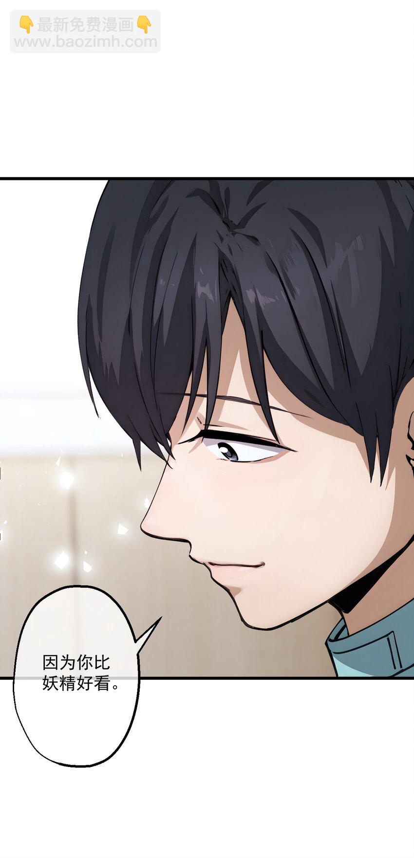 10 第10话(1/2)-第11话