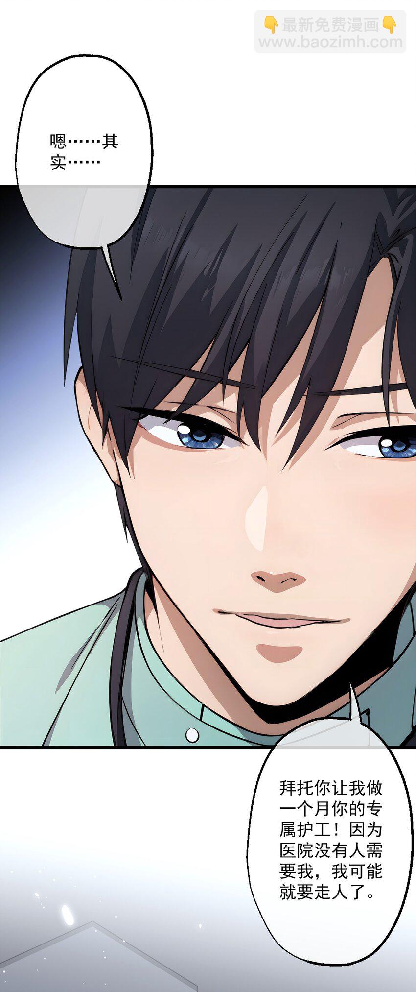 10 第10话(1/2)-第11话