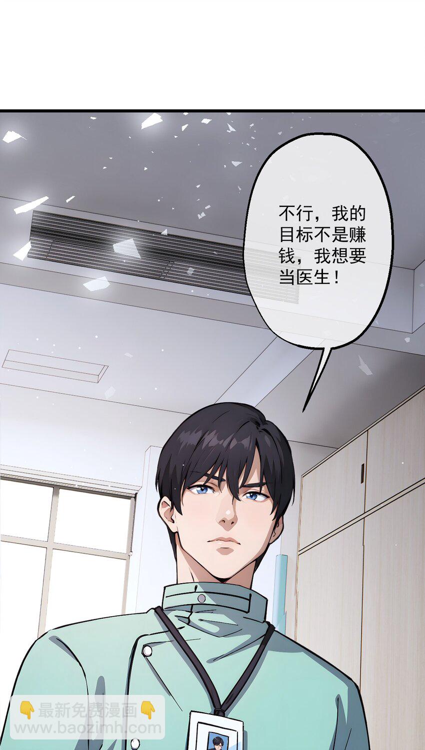 10 第10话(1/2)-第11话