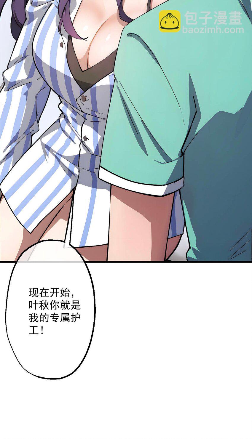 10 第10话(1/2)-第11话