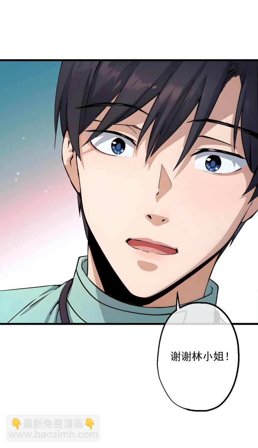 10 第10话(1/2)-第11话