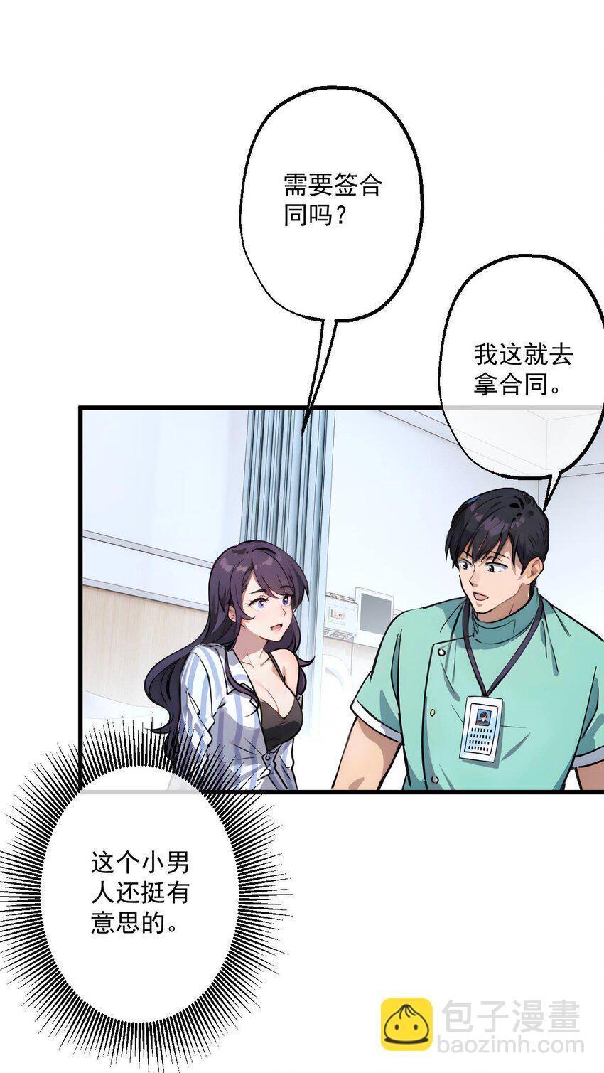 10 第10话(1/2)-第11话