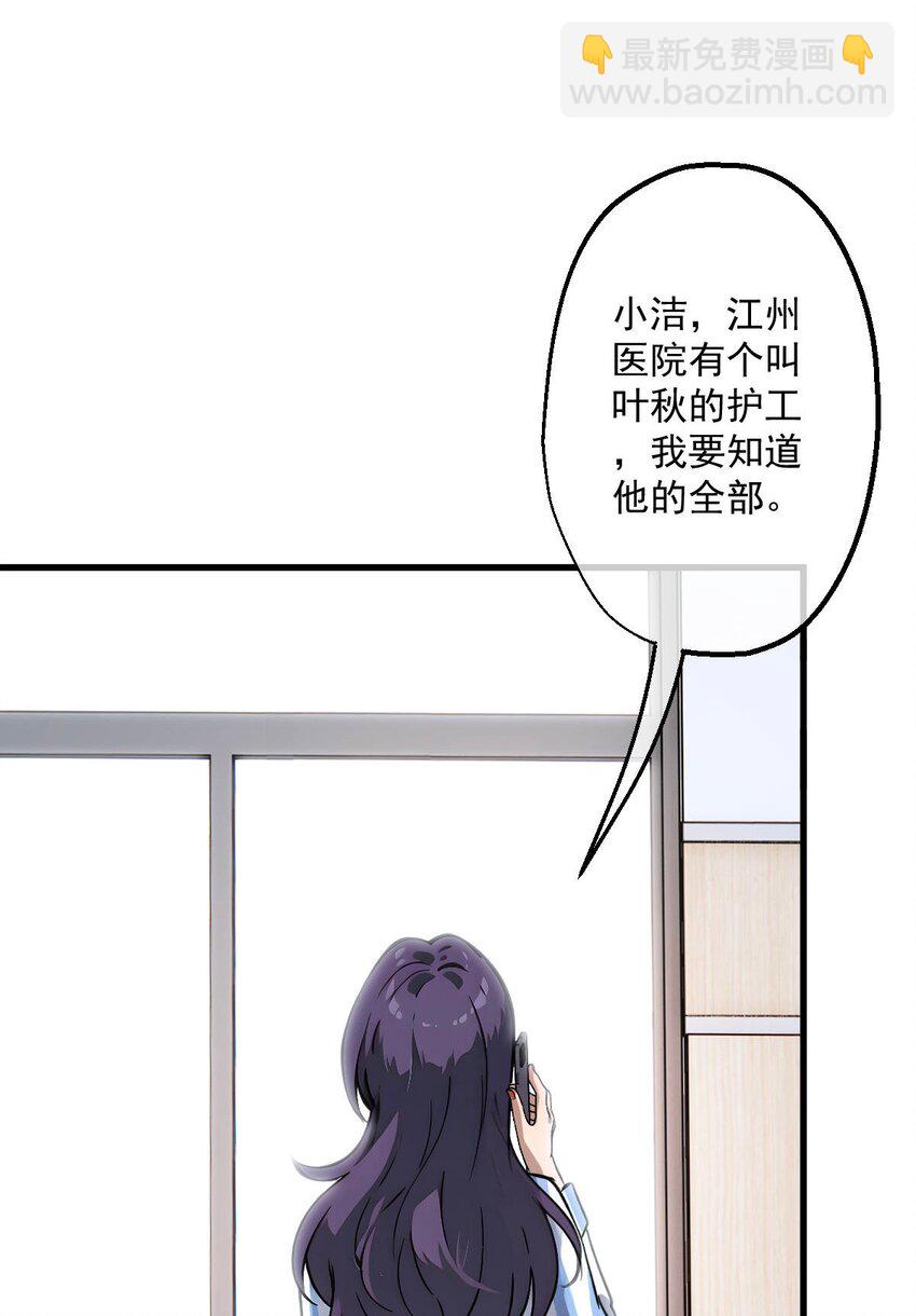 10 第10话(1/2)-第11话