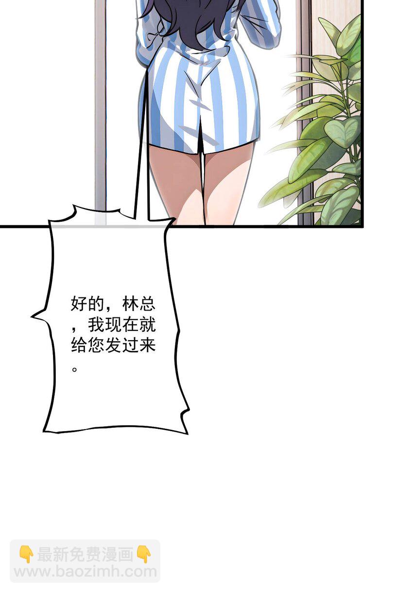 10 第10话(1/2)-第11话